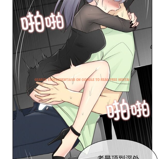 查看漫画輕觸! 解除封印 - 第20話 - www.tymanga.com中的3634466图片