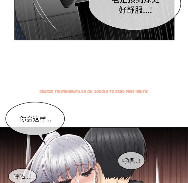 查看漫画輕觸! 解除封印 - 第20話 - www.tymanga.com中的3634467图片