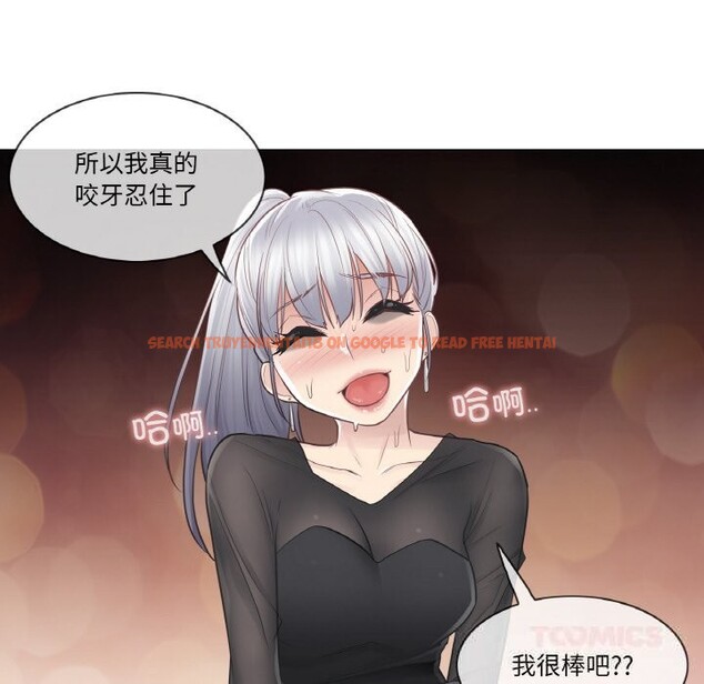 查看漫画輕觸! 解除封印 - 第20話 - www.tymanga.com中的3634472图片