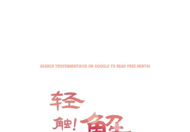 查看漫画輕觸! 解除封印 - 第21話 - www.tymanga.com中的3660581图片 查看漫画輕觸! 解除封印 - 第21話 - www.tymanga.com中的3660581图片