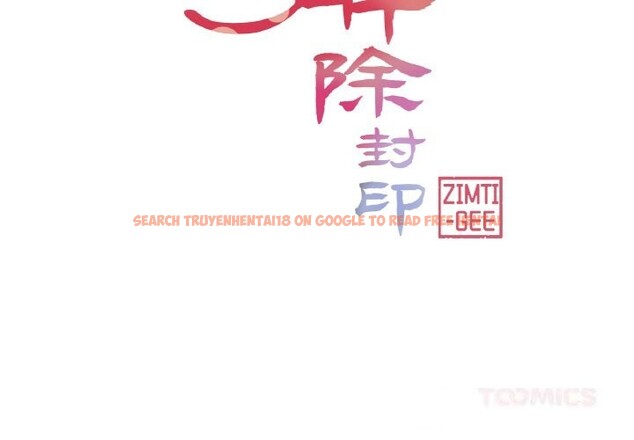 查看漫画輕觸! 解除封印 - 第21話 - www.tymanga.com中的3660582图片 查看漫画輕觸! 解除封印 - 第21話 - www.tymanga.com中的3660582图片