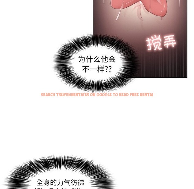 查看漫画輕觸! 解除封印 - 第21話 - www.tymanga.com中的3660589图片 查看漫画輕觸! 解除封印 - 第21話 - www.tymanga.com中的3660589图片