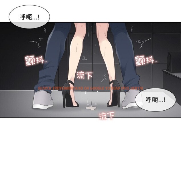 查看漫画輕觸! 解除封印 - 第21話 - www.tymanga.com中的3660599图片 查看漫画輕觸! 解除封印 - 第21話 - www.tymanga.com中的3660599图片