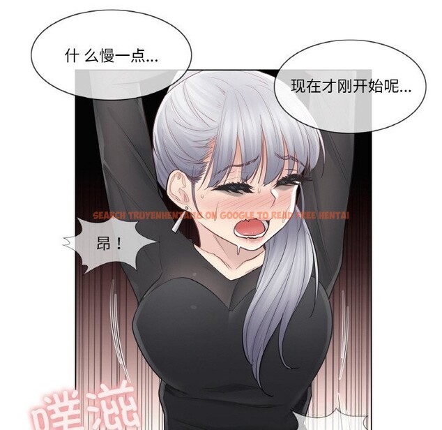 查看漫画輕觸! 解除封印 - 第21話 - www.tymanga.com中的3660600图片 查看漫画輕觸! 解除封印 - 第21話 - www.tymanga.com中的3660600图片