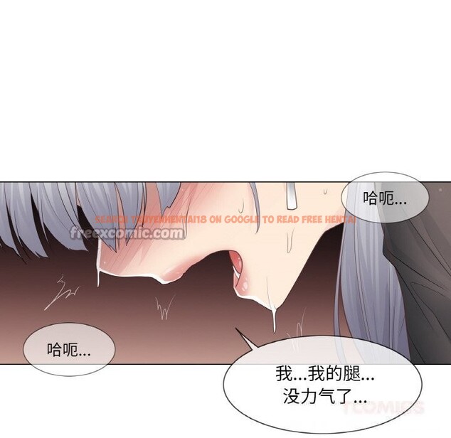 查看漫画輕觸! 解除封印 - 第21話 - www.tymanga.com中的3660610图片 查看漫画輕觸! 解除封印 - 第21話 - www.tymanga.com中的3660610图片