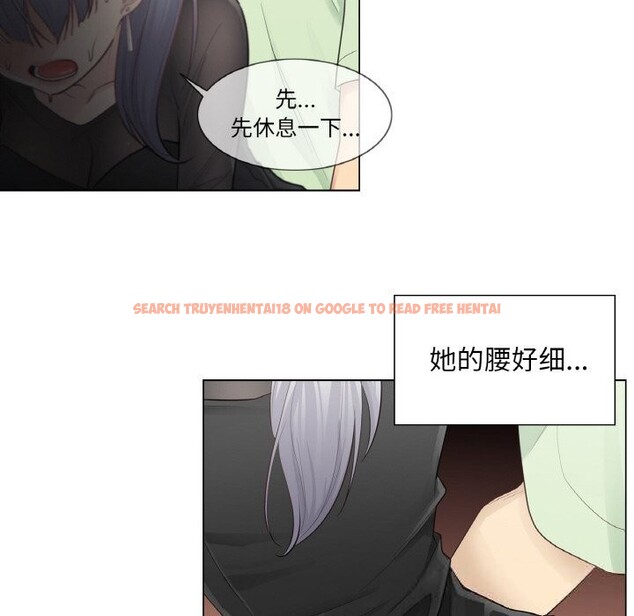 查看漫画輕觸! 解除封印 - 第21話 - www.tymanga.com中的3660612图片 查看漫画輕觸! 解除封印 - 第21話 - www.tymanga.com中的3660612图片