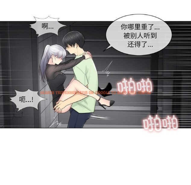 查看漫画輕觸! 解除封印 - 第21話 - www.tymanga.com中的3660621图片 查看漫画輕觸! 解除封印 - 第21話 - www.tymanga.com中的3660621图片