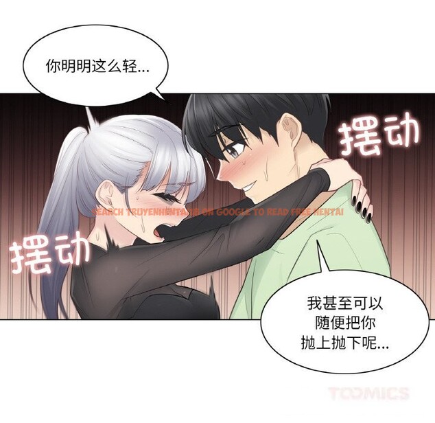 查看漫画輕觸! 解除封印 - 第21話 - www.tymanga.com中的3660622图片 查看漫画輕觸! 解除封印 - 第21話 - www.tymanga.com中的3660622图片