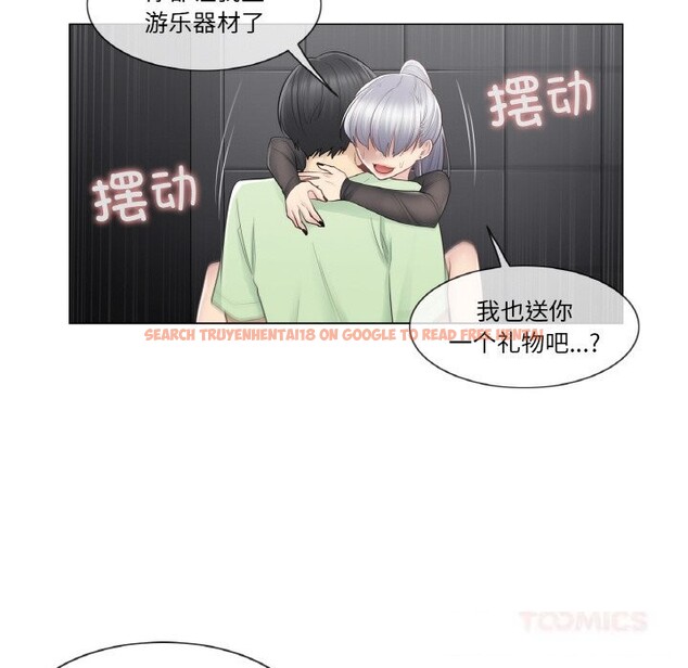 查看漫画輕觸! 解除封印 - 第21話 - www.tymanga.com中的3660626图片 查看漫画輕觸! 解除封印 - 第21話 - www.tymanga.com中的3660626图片