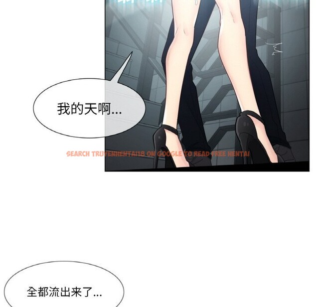 查看漫画輕觸! 解除封印 - 第21話 - www.tymanga.com中的3660635图片 查看漫画輕觸! 解除封印 - 第21話 - www.tymanga.com中的3660635图片