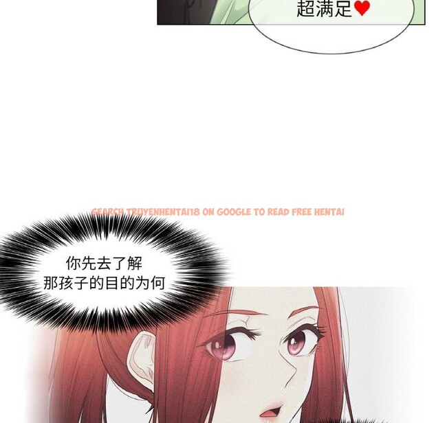 查看漫画輕觸! 解除封印 - 第21話 - www.tymanga.com中的3660641图片 查看漫画輕觸! 解除封印 - 第21話 - www.tymanga.com中的3660641图片