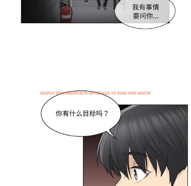 查看漫画輕觸! 解除封印 - 第21話 - www.tymanga.com中的3660643图片 查看漫画輕觸! 解除封印 - 第21話 - www.tymanga.com中的3660643图片