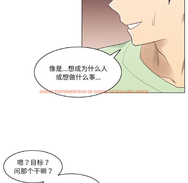 查看漫画輕觸! 解除封印 - 第21話 - www.tymanga.com中的3660644图片 查看漫画輕觸! 解除封印 - 第21話 - www.tymanga.com中的3660644图片