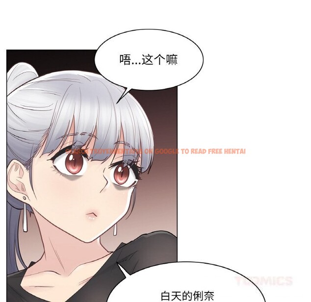 查看漫画輕觸! 解除封印 - 第21話 - www.tymanga.com中的3660646图片 查看漫画輕觸! 解除封印 - 第21話 - www.tymanga.com中的3660646图片