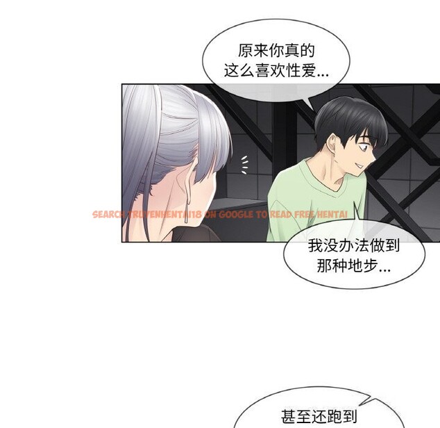 查看漫画輕觸! 解除封印 - 第21話 - www.tymanga.com中的3660651图片 查看漫画輕觸! 解除封印 - 第21話 - www.tymanga.com中的3660651图片