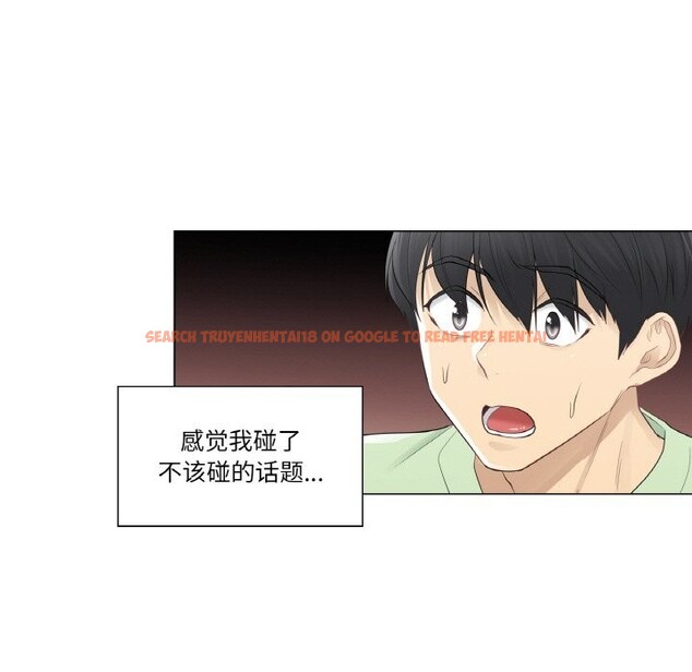 查看漫画輕觸! 解除封印 - 第21話 - www.tymanga.com中的3660659图片 查看漫画輕觸! 解除封印 - 第21話 - www.tymanga.com中的3660659图片