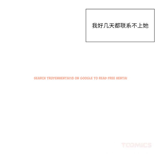 查看漫画輕觸! 解除封印 - 第21話 - www.tymanga.com中的3660662图片 查看漫画輕觸! 解除封印 - 第21話 - www.tymanga.com中的3660662图片