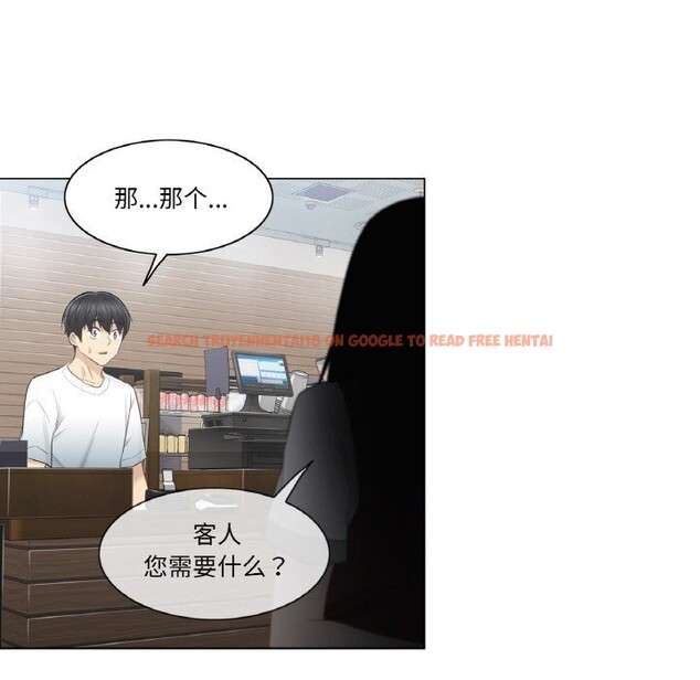 查看漫画輕觸! 解除封印 - 第21話 - www.tymanga.com中的3660668图片 查看漫画輕觸! 解除封印 - 第21話 - www.tymanga.com中的3660668图片