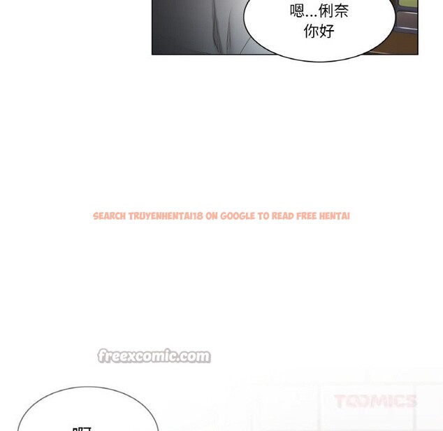 查看漫画輕觸! 解除封印 - 第21話 - www.tymanga.com中的3660670图片 查看漫画輕觸! 解除封印 - 第21話 - www.tymanga.com中的3660670图片