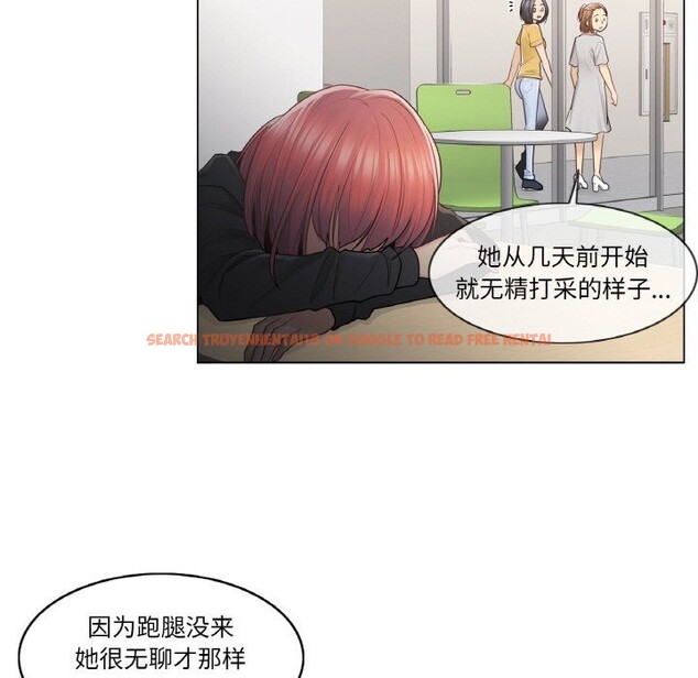 查看漫画輕觸! 解除封印 - 第22話 - www.tymanga.com中的3689450图片 查看漫画輕觸! 解除封印 - 第22話 - www.tymanga.com中的3689450图片