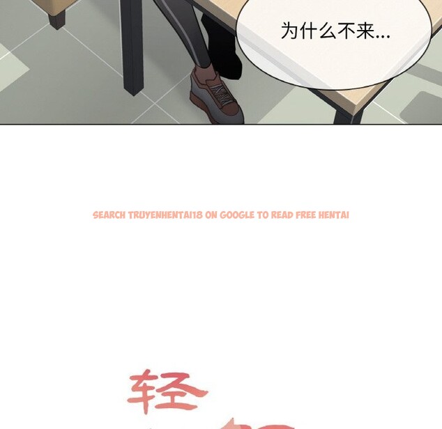 查看漫画輕觸! 解除封印 - 第22話 - www.tymanga.com中的3689456图片 查看漫画輕觸! 解除封印 - 第22話 - www.tymanga.com中的3689456图片