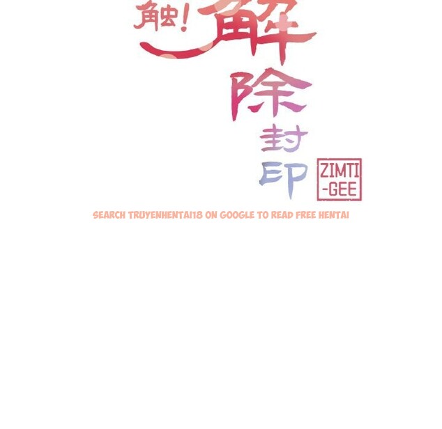 查看漫画輕觸! 解除封印 - 第22話 - www.tymanga.com中的3689457图片 查看漫画輕觸! 解除封印 - 第22話 - www.tymanga.com中的3689457图片