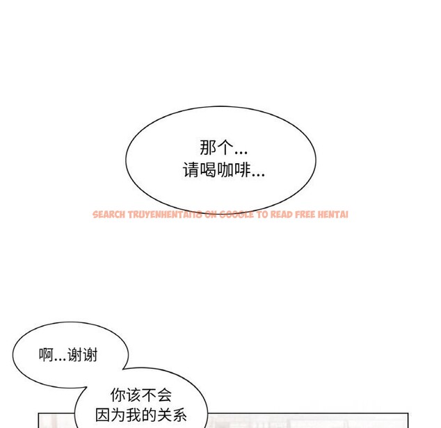 查看漫画輕觸! 解除封印 - 第22話 - www.tymanga.com中的3689458图片 查看漫画輕觸! 解除封印 - 第22話 - www.tymanga.com中的3689458图片