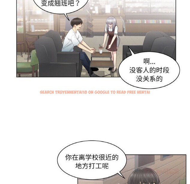 查看漫画輕觸! 解除封印 - 第22話 - www.tymanga.com中的3689459图片 查看漫画輕觸! 解除封印 - 第22話 - www.tymanga.com中的3689459图片