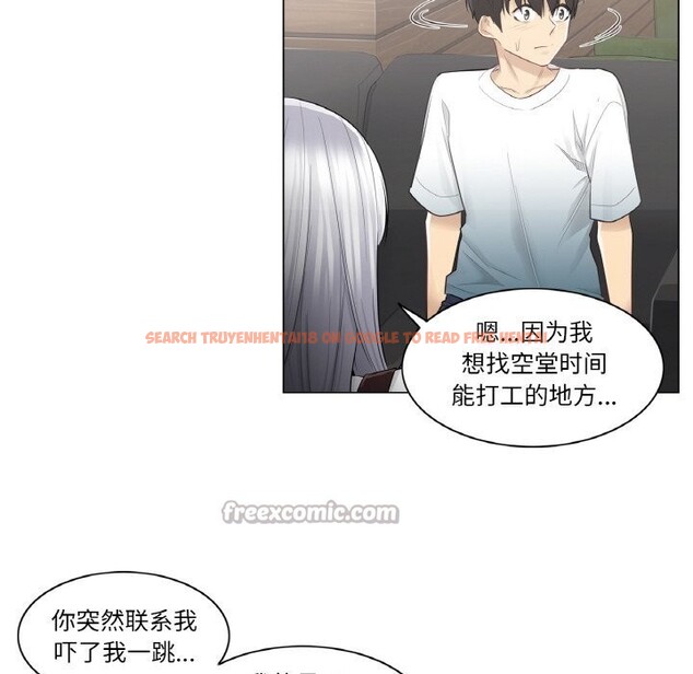 查看漫画輕觸! 解除封印 - 第22話 - www.tymanga.com中的3689460图片 查看漫画輕觸! 解除封印 - 第22話 - www.tymanga.com中的3689460图片