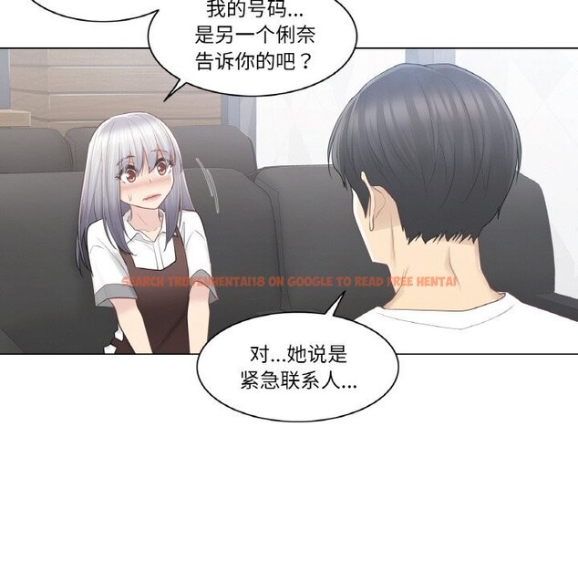 查看漫画輕觸! 解除封印 - 第22話 - www.tymanga.com中的3689461图片 查看漫画輕觸! 解除封印 - 第22話 - www.tymanga.com中的3689461图片