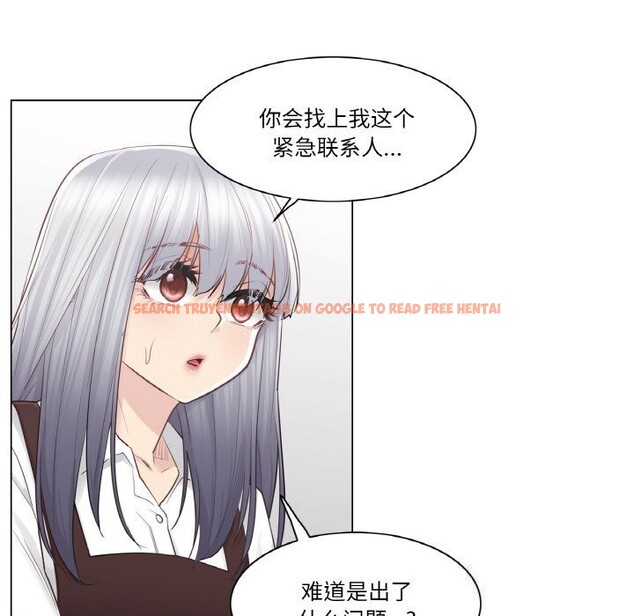 查看漫画輕觸! 解除封印 - 第22話 - www.tymanga.com中的3689462图片 查看漫画輕觸! 解除封印 - 第22話 - www.tymanga.com中的3689462图片