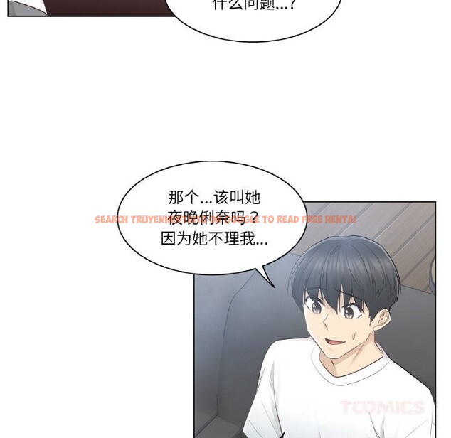 查看漫画輕觸! 解除封印 - 第22話 - www.tymanga.com中的3689463图片 查看漫画輕觸! 解除封印 - 第22話 - www.tymanga.com中的3689463图片