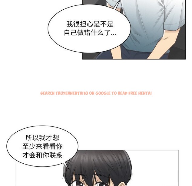 查看漫画輕觸! 解除封印 - 第22話 - www.tymanga.com中的3689464图片 查看漫画輕觸! 解除封印 - 第22話 - www.tymanga.com中的3689464图片