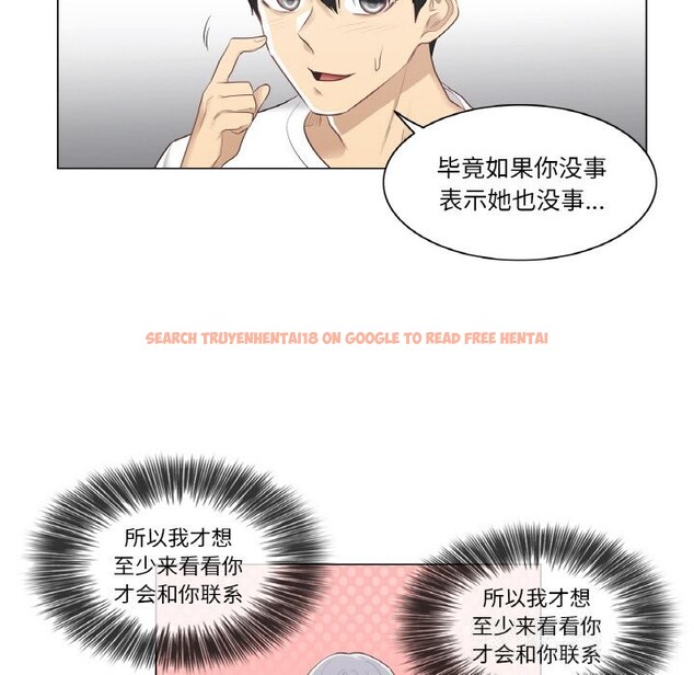 查看漫画輕觸! 解除封印 - 第22話 - www.tymanga.com中的3689465图片 查看漫画輕觸! 解除封印 - 第22話 - www.tymanga.com中的3689465图片