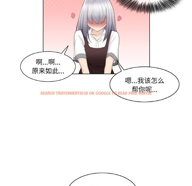 查看漫画輕觸! 解除封印 - 第22話 - www.tymanga.com中的3689466图片 查看漫画輕觸! 解除封印 - 第22話 - www.tymanga.com中的3689466图片