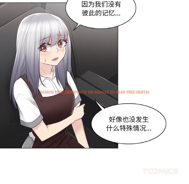 查看漫画輕觸! 解除封印 - 第22話 - www.tymanga.com中的3689467图片 查看漫画輕觸! 解除封印 - 第22話 - www.tymanga.com中的3689467图片