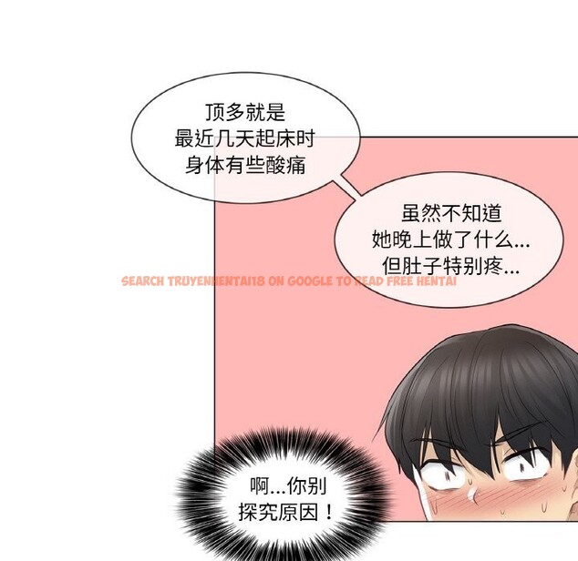 查看漫画輕觸! 解除封印 - 第22話 - www.tymanga.com中的3689468图片 查看漫画輕觸! 解除封印 - 第22話 - www.tymanga.com中的3689468图片