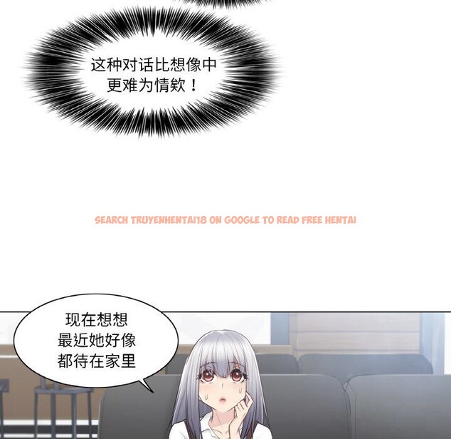 查看漫画輕觸! 解除封印 - 第22話 - www.tymanga.com中的3689469图片 查看漫画輕觸! 解除封印 - 第22話 - www.tymanga.com中的3689469图片