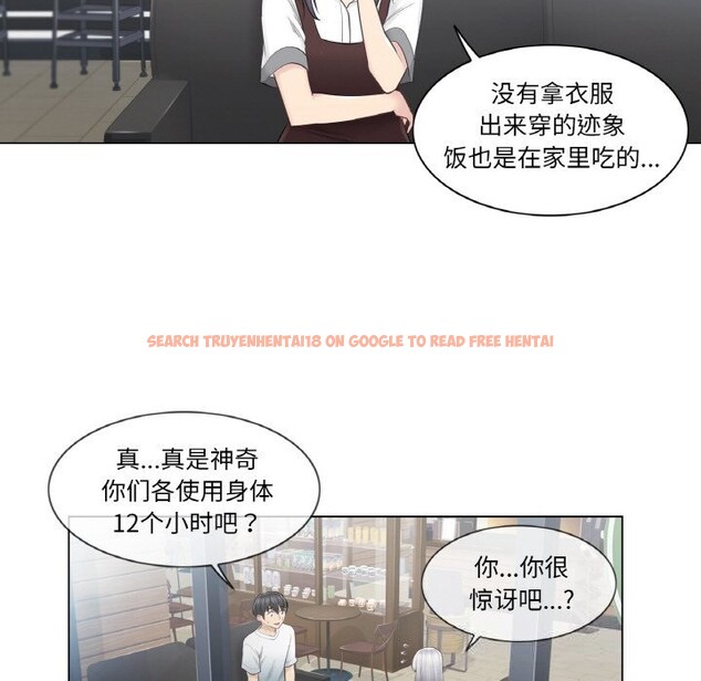 查看漫画輕觸! 解除封印 - 第22話 - www.tymanga.com中的3689470图片 查看漫画輕觸! 解除封印 - 第22話 - www.tymanga.com中的3689470图片