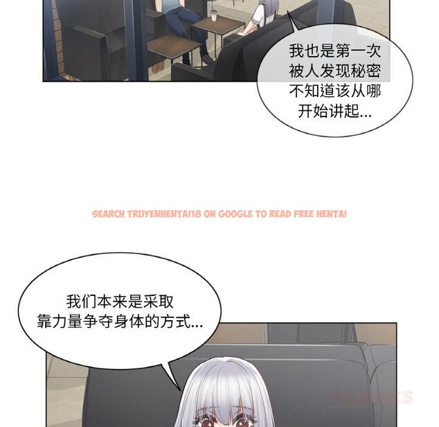 查看漫画輕觸! 解除封印 - 第22話 - www.tymanga.com中的3689471图片 查看漫画輕觸! 解除封印 - 第22話 - www.tymanga.com中的3689471图片