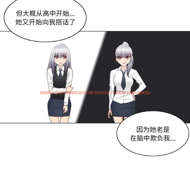 查看漫画輕觸! 解除封印 - 第22話 - www.tymanga.com中的3689473图片 查看漫画輕觸! 解除封印 - 第22話 - www.tymanga.com中的3689473图片