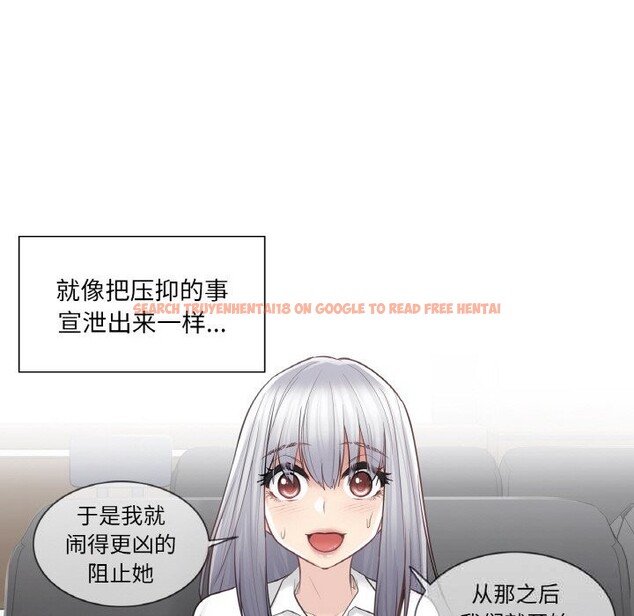 查看漫画輕觸! 解除封印 - 第22話 - www.tymanga.com中的3689476图片 查看漫画輕觸! 解除封印 - 第22話 - www.tymanga.com中的3689476图片