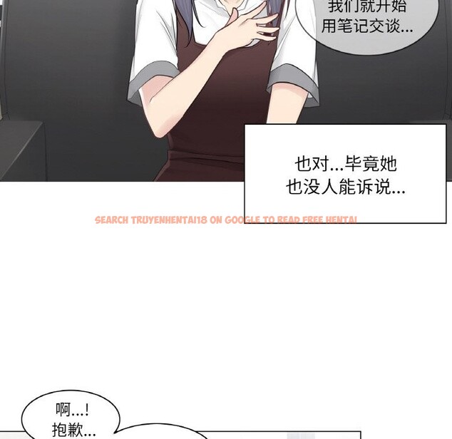 查看漫画輕觸! 解除封印 - 第22話 - www.tymanga.com中的3689477图片 查看漫画輕觸! 解除封印 - 第22話 - www.tymanga.com中的3689477图片