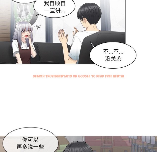 查看漫画輕觸! 解除封印 - 第22話 - www.tymanga.com中的3689478图片 查看漫画輕觸! 解除封印 - 第22話 - www.tymanga.com中的3689478图片