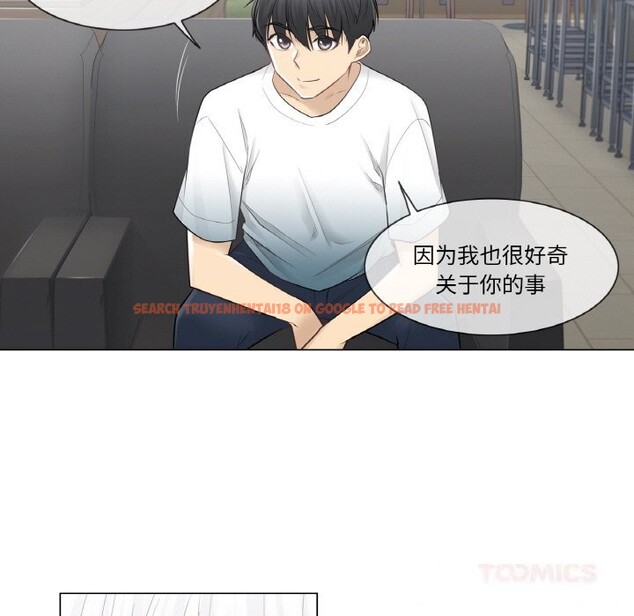 查看漫画輕觸! 解除封印 - 第22話 - www.tymanga.com中的3689479图片 查看漫画輕觸! 解除封印 - 第22話 - www.tymanga.com中的3689479图片