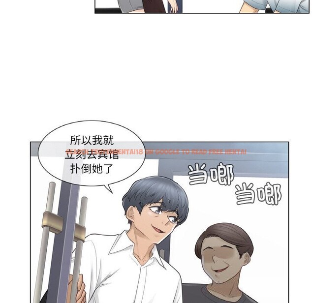 查看漫画輕觸! 解除封印 - 第22話 - www.tymanga.com中的3689482图片 查看漫画輕觸! 解除封印 - 第22話 - www.tymanga.com中的3689482图片