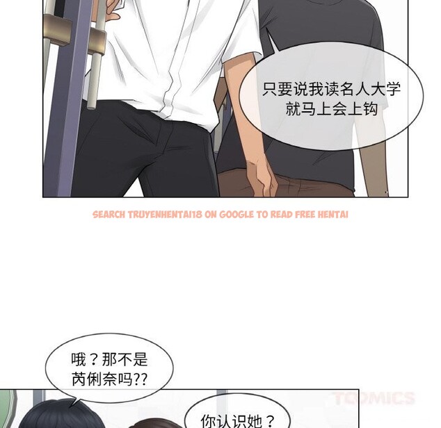 查看漫画輕觸! 解除封印 - 第22話 - www.tymanga.com中的3689483图片 查看漫画輕觸! 解除封印 - 第22話 - www.tymanga.com中的3689483图片