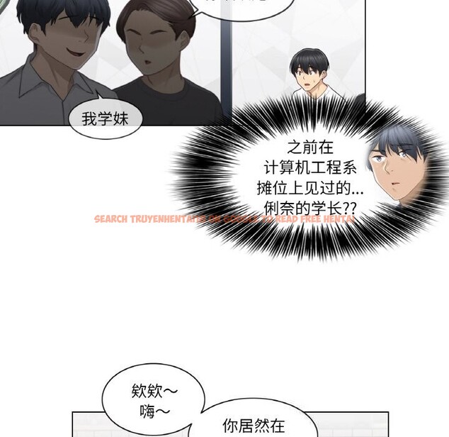 查看漫画輕觸! 解除封印 - 第22話 - www.tymanga.com中的3689484图片 查看漫画輕觸! 解除封印 - 第22話 - www.tymanga.com中的3689484图片