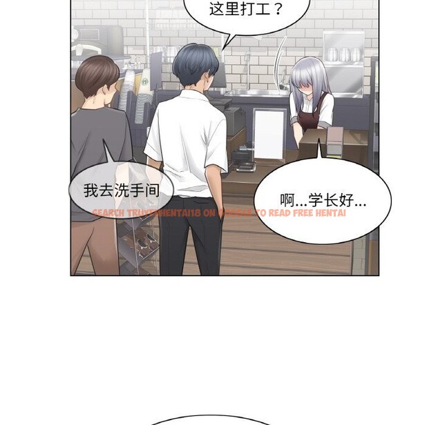 查看漫画輕觸! 解除封印 - 第22話 - www.tymanga.com中的3689485图片 查看漫画輕觸! 解除封印 - 第22話 - www.tymanga.com中的3689485图片