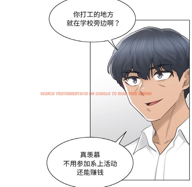 查看漫画輕觸! 解除封印 - 第22話 - www.tymanga.com中的3689486图片 查看漫画輕觸! 解除封印 - 第22話 - www.tymanga.com中的3689486图片